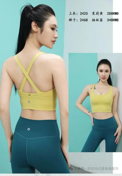 向日葵2024秋冬款上衣2420+裤子2468 商品图0