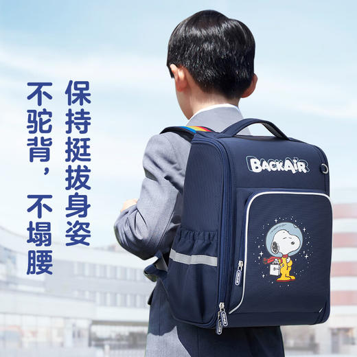 爱华仕 史努比漫画联名款书包  OCB4441CAS 商品图2