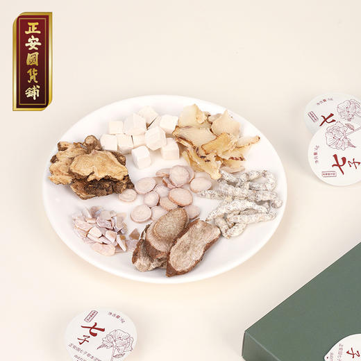正安 七子草本泥膜 源于古方经典七味草本精华柔和敷护  正安 七子草本泥膜 源于古方经典七味草本精华柔和敷护  润泽肌肤肤七子白面膜 6g*10颗/盒 商品图3