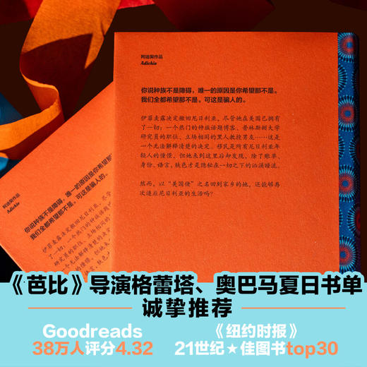 美国佬 商品图3