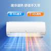 【TCL空调】TCL 2匹净润风节能健康空调 KFRd-46GW/D-STA22Bp(B1)（咨询客服送优惠大礼包） 商品缩略图4