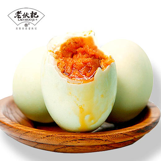 【非遗咸鸭蛋】老伙记正宗流油翻沙熟盐蛋 12枚\24枚即食咸鸭蛋 四川土麻鸭鲜鸭蛋手工制作 无金属无添加剂 非海鸭蛋【专属链接】 商品图1