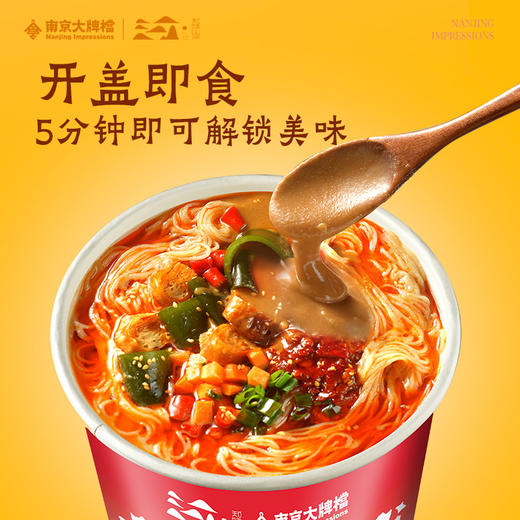 南京大牌档鸭血粉丝盒装组合装宿舍零食办公室充饥 商品图11