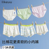 likeuu儿童内裤女童棉柔三角裤花样印花三条装LC1122141 商品缩略图0