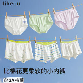 likeuu儿童内裤女童棉柔三角裤花样印花三条装LC1122141