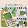 铭塔儿童智能电子数独学习游戏机益智玩具思维大闯关 商品缩略图3