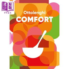 【中商原版】舒适菜谱 英文原版 Ottolenghi COMFORT Yotam Ottolenghi