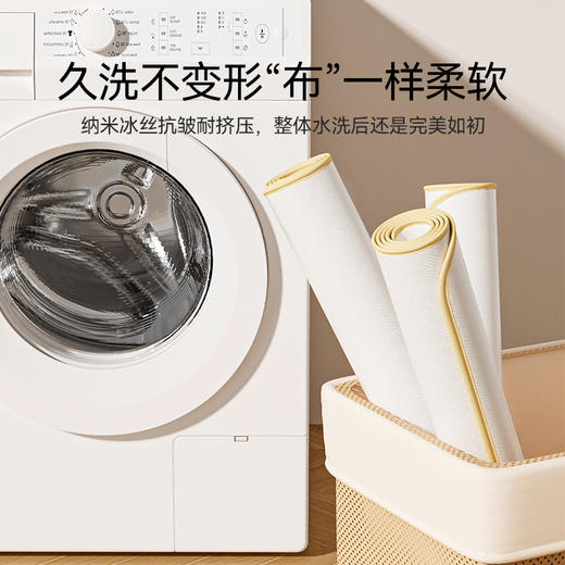 【5折内购】火火兔&英氏联名冰丝凉席 商品图8