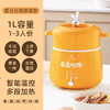 巴慕斯多功能锅电煮锅小型双层电饭煲 商品缩略图0