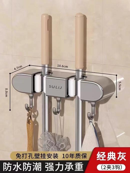 素风尚拖把壁挂夹 商品图1