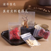 虫草调理包 商品缩略图2