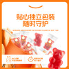 【英吉利叶黄素酯软糖】易吸收，呵护双眼，补充维生素，配方干净，酸酸甜甜很好吃。 商品缩略图2