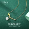 Winy925倾竹项链配证书2024新品配证书送女友闺蜜老婆爱人节日生日礼物 商品缩略图2