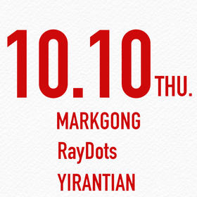 10月10日场 - 蕾虎先锋时装艺术节