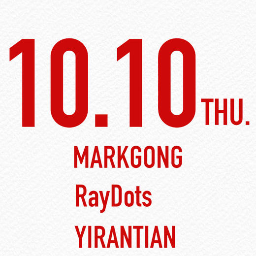 10月10日场 - 蕾虎先锋时装艺术节 商品图0