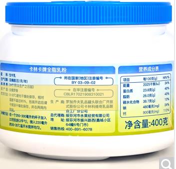 卡林卡牌高钙全脂奶粉400g 商品图1