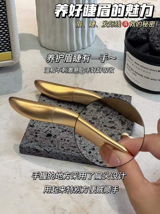 三井睫毛增长液 商品图2