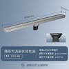 九牧地漏 隐藏式 加长 商品缩略图1