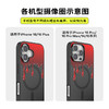 【恐怖惊魂】神秘血滴 POPCASE手机壳 MagSafe Popcase磁吸款 红色 万圣节 iPhone 16/15/14 商品缩略图2