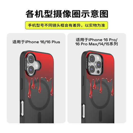 【恐怖惊魂】神秘血滴 POPCASE手机壳 MagSafe Popcase磁吸款 红色 万圣节 iPhone 16/15/14 商品图2