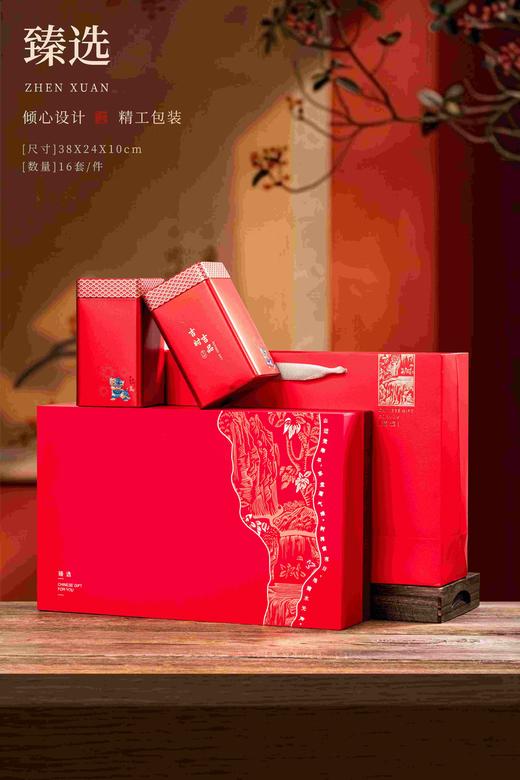 臻选【红.4大罐通版】25元1套.整箱16套 商品图0