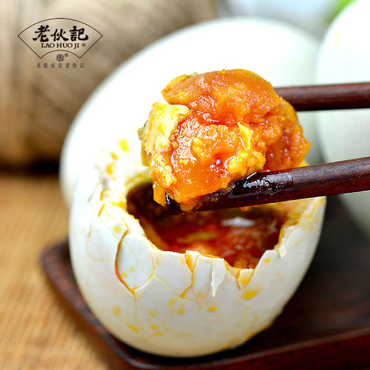 【非遗咸鸭蛋】老伙记正宗流油翻沙熟盐蛋 12枚\24枚即食咸鸭蛋 四川土麻鸭鲜鸭蛋手工制作 无金属无添加剂 非海鸭蛋【专属链接】 商品图6