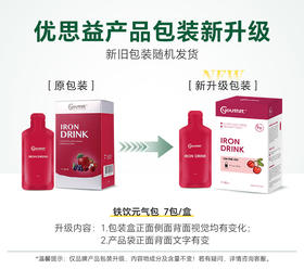 Youthit优思益铁饮元素口服液体铁剂元气包好喝无腥味