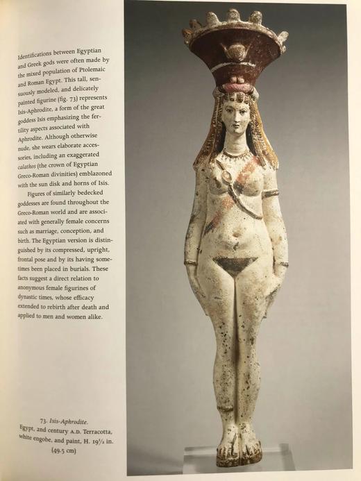 大都会博物馆中的古代东西方世界艺术 149幅彩色插图 精装大16开 商品图14