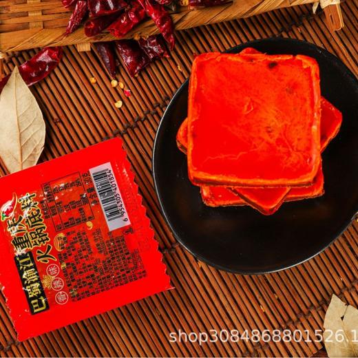 【19.9元抢15袋！重庆牛油老火锅底料】浓缩汤底配料齐全味道刚刚好，油料自然分层麻辣层次丰富，串串麻辣火锅冒菜底料独立小包装50g一件QQ 商品图3