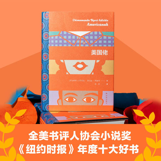 美国佬 商品图2