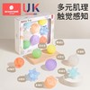 科巢婴儿抚触球可啃咬按摩触觉感知触感统手抓球宝宝抓握训练球类玩具 商品缩略图1
