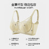 美季美优内衣女聚拢收副乳防下垂薄款兔耳朵蕾丝性感文胸 商品缩略图2