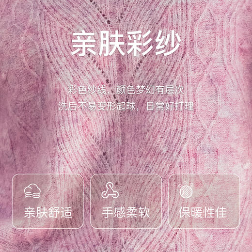OLrain欧芮儿法式紫色毛衣女冬季2024年新款百搭圆领麻花套头上衣 商品图3