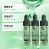 严选 | 修丽可植萃舒缓修护精华露4ml*3支 修正肌肤 清爽滋润【痘敏肌强推】 商品缩略图3