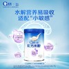 嘉宝-专业版水解乳清蛋白米粉250g 商品缩略图0