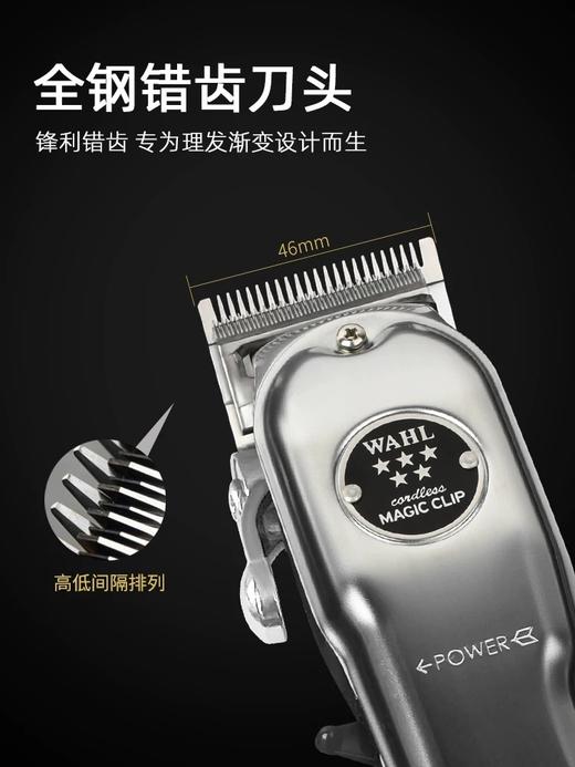 华尔金属三件套油头渐变推剪套装 商品图1