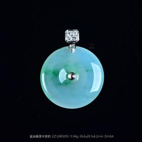 【圆满】飘绿平安扣-GZ12405015