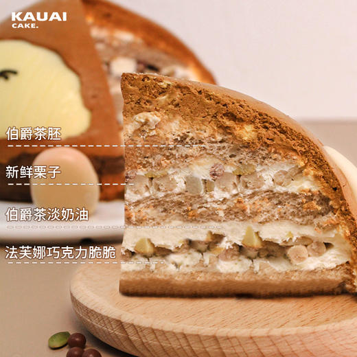 烤爱·生日蛋糕系列·栗子季·栗子豆包 栗子蛋糕·生日蛋糕 【仅限深圳同城配送】 商品图1