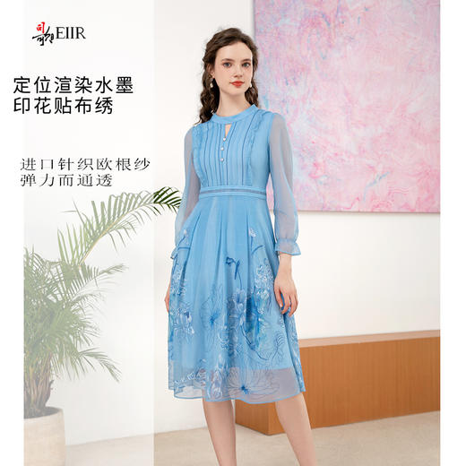 司歌连衣裙刺绣弹力长袖修身A901006X 商品图0