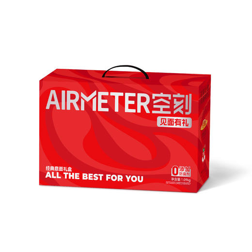 【特惠价】空刻意面礼盒1.09kg 商品图6