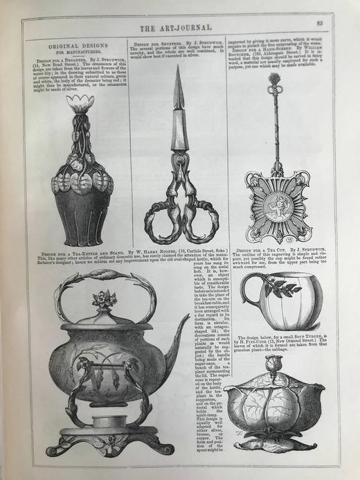 33*25cm！1849年 艺术杂志 数百幅版画插图 真皮精装大16开 商品图11