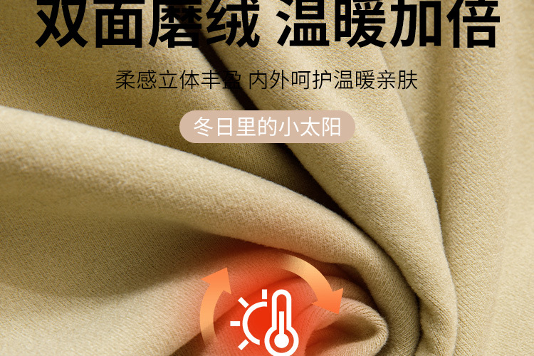 天丝暖棉详情图_16