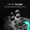 盖世小鸡GAMESIR-影舞者微软授权Xbox游戏手柄 pc电脑有线霍尔摇杆steam双人成行黑神话悟空 商品缩略图3