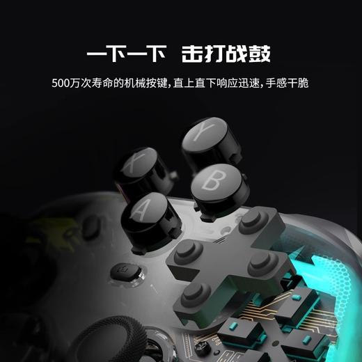 盖世小鸡GAMESIR-影舞者微软授权Xbox游戏手柄 pc电脑有线霍尔摇杆steam双人成行黑神话悟空 商品图3