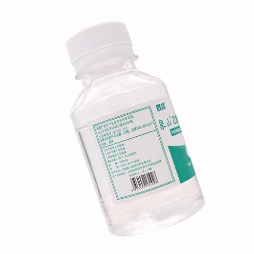 群祥,象山乙醇消毒液【100ml】 商品图3