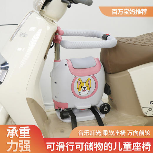 【新款电动车前置座椅，可储物可滑行的儿童座椅】储物箱滑行车儿童座椅 电瓶车带灯光音乐护栏 多功能宝宝座椅扭扭车-QQ 商品图3