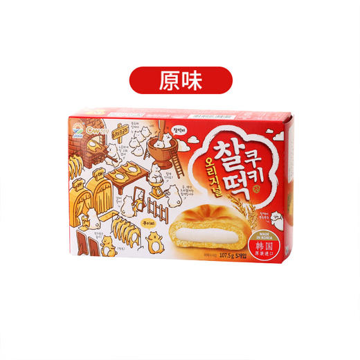 【韩国进口，Q弹糯米打糕】 CW青佑巧克力味夹心打糕，糯米糍口感顺滑软糯有嚼劲，麻薯糯米糍青右糕点零食解馋休闲零食QQ 商品图9