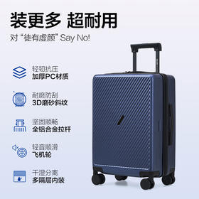 爱华仕  磨砂斜杠行李箱20寸 OCX6708-20