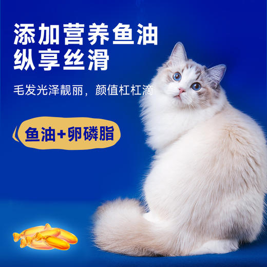 【会员专享】雷米高澳丽得猫粮成猫幼猫用增肥发腮英短美短包邮 商品图5
