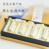 一级石斛磨粉礼盒 商品缩略图3